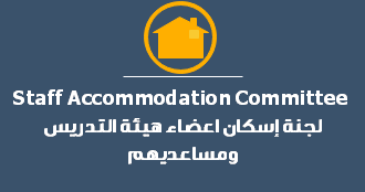 Accommodation2