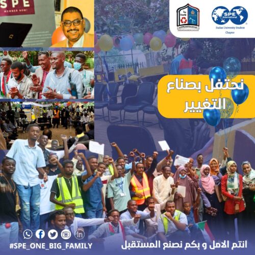 Initiative of United for the Rehabilitation of the College of Petroleum and Mining| Honored by the Minister of Higher Education