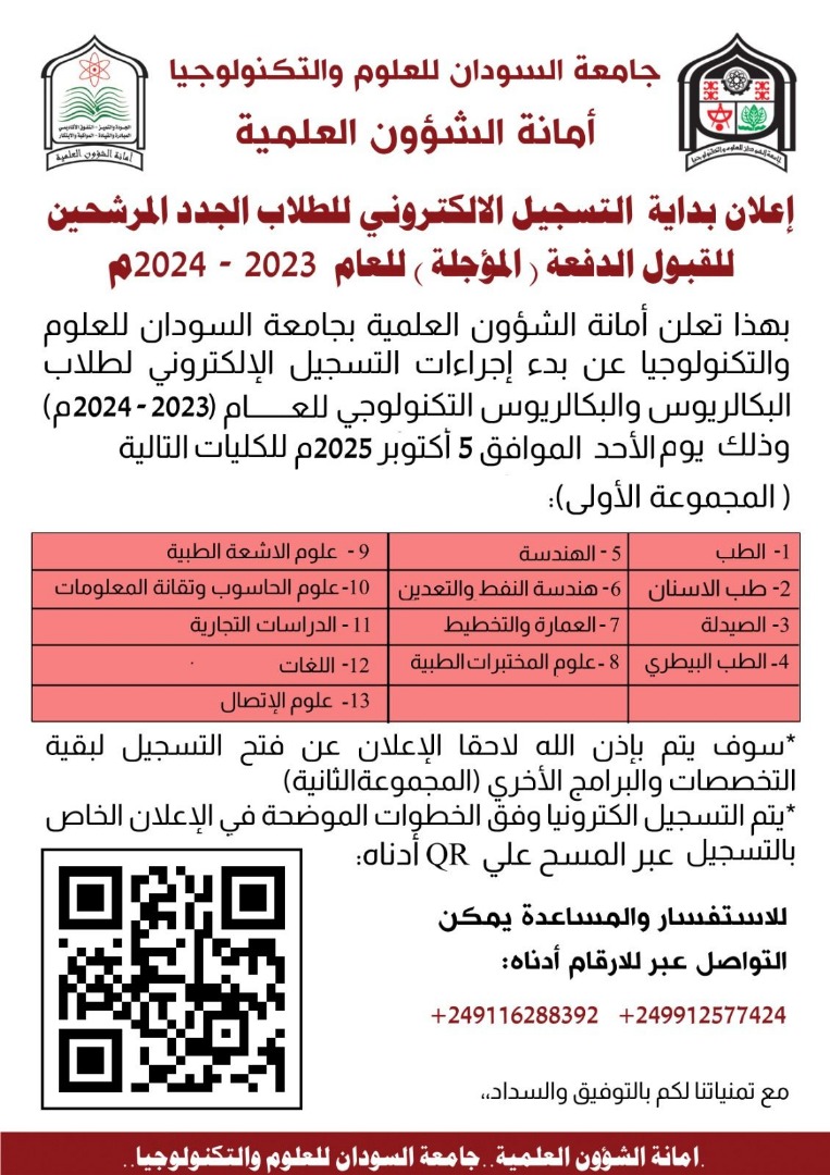 Reg. BSC