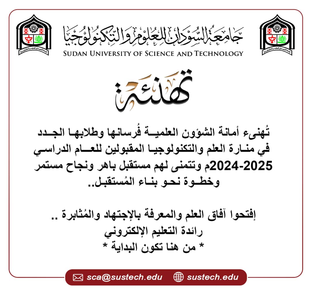 Congratulation